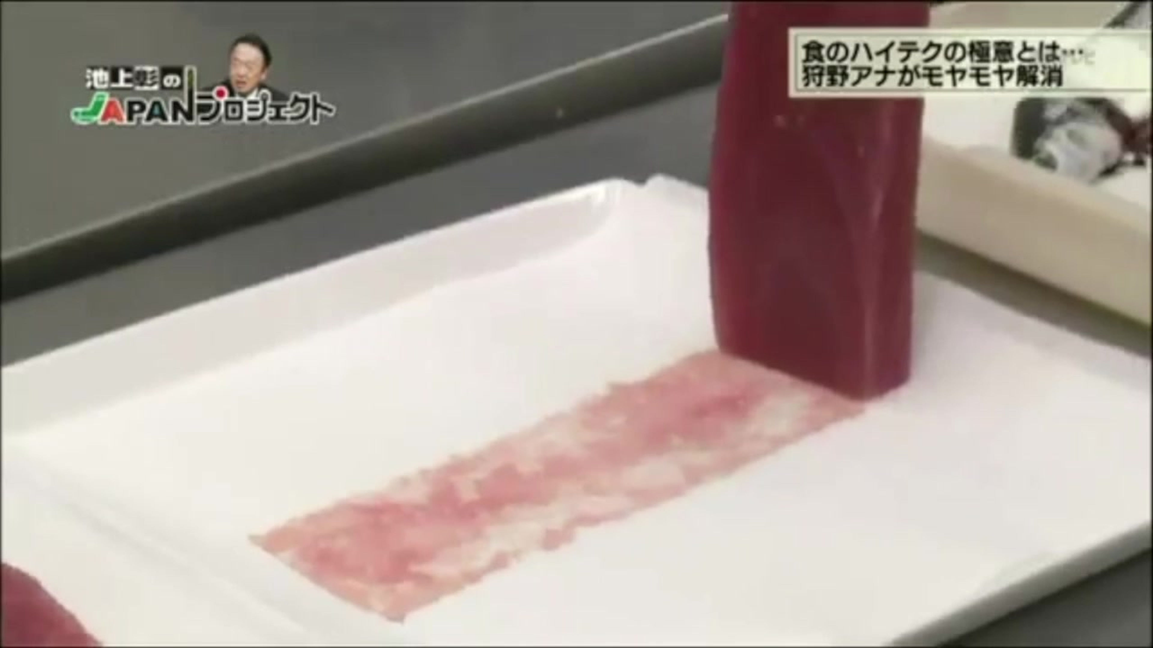 CONGELACION MAGNETICA DE ATUN (SIN EXUDADOS)